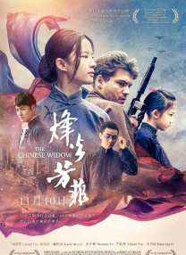 呦呦在线观看